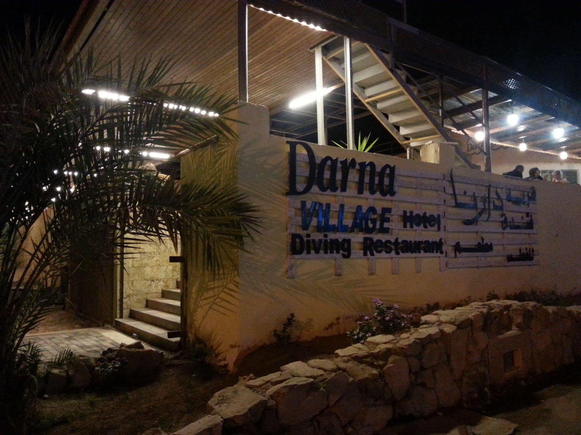 Darna Village Beach Hostel Al Burj Exterior photo